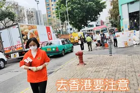 去香港，手机消费真不低，太心疼了视频封面