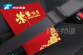 河南郑州：小莉捧着荣誉证书寻找主人，看看他是谁？视频封面