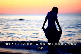 治疗心灵创伤的励志话语视频封面
