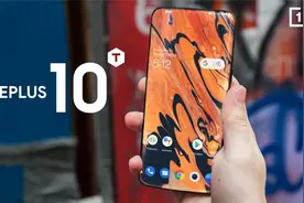 一加OnePlus 10T - 带T的，这才是接近完美的一加~视频封面