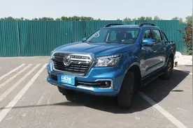 8AT 大空间 还有日产发动机，试驾郑州日产锐骐6皮卡视频封面