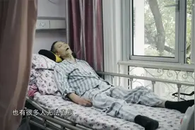人间世：上海最特殊的一间医院，里面全是癌症病人，能否救活他们视频封面
