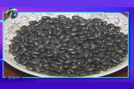 冬天吃黑豆有哪些好处？黑豆又该如何挑选？专家给您支招快来看视频封面