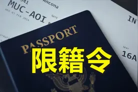 大快人心！广电局对外籍明星发布限制令，看你们还怎么捞钱！