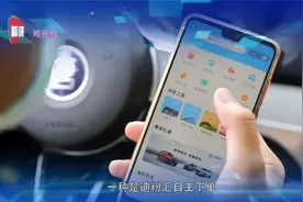 比亚迪上门取车服务视频封面