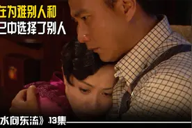 男人在为难别人和为难自己中，果断选择了为难别人！视频封面