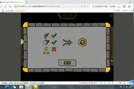 4399冰蛙与火娃5光明神殿倒数第二关