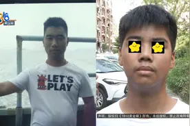 儿子刷脸打开老爸手机，苹果手机自带“亲子鉴定”功能？视频封面
