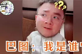 宋丹丹儿子巴图回应英达：你是我爸，英如镝是我弟，我哪出来的视频封面
