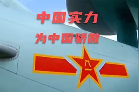 烟台至大连海底隧道，是对中国科技、中国财力，中国实力的见证视频封面