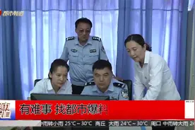 保洁员捡巨额现金，上交派出所无人领？求助电视台找失主！视频封面