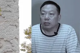 县委书记举债耗资1200万立12根大理石图腾柱：想让领导觉得我厉害视频封面