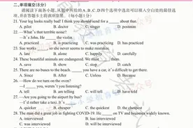 2021 江西中考真题-英语-单选视频封面