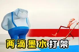 红色和蓝色不相容，会发生什么样颜色战争？视频封面