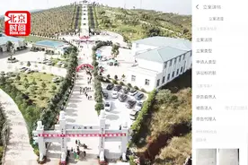 云南收2.4万运尸费殡仪馆退款1.7万 双方达成和解视频封面