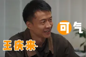 王庆来扮演者唐曾：被誉为“央视儿子”，10年磨一剑，终爆红视频封面