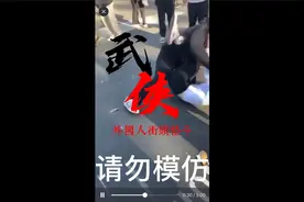 外国娘们真猛视频封面