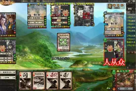 三国杀：菜刀武将暴力输出，双将组合三刀流视频封面