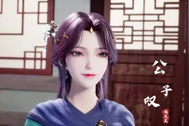 一首好听的古风音乐《公子叹》轻快俏皮的旋律，有股淡淡江湖气息
