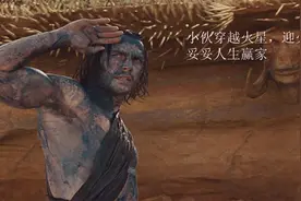 男人在火星上，一个人阻击数千外星生物，开启无敌模式视频封面