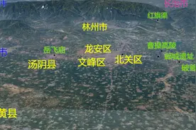 安阳市3D地图,林州市,滑县,内黄县,汤阴县,安阳县,殷都区三维地图视频封面