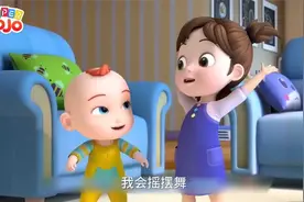 捉迷藏游戏 小宝藏在桌子下面 会被伙伴找到吗.视频封面