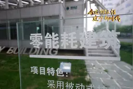 天津精准施策打出政策组合拳 加快绿色低碳循环发展视频封面