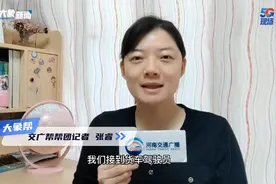 大象帮#交广帮帮团#货运车辆城市通行证如何办理？视频封面