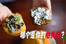 北京老味道，馒头片夹臭豆腐还是芝麻酱绵白糖？哪个是你的心头爱视频封面