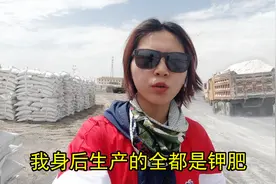 实拍青海察尔汗盐湖，这是中国最重要的采盐基地！看看到底啥样子