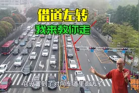 借道左转是什么意思？到底应该怎么走？喵哥手把手教你，一次学会