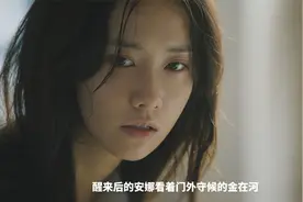 渴望父爱的安娜，明知对草莓过敏，还是吃光了整个草莓冰淇淋视频封面