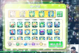 植物大战僵尸2：菜问碎片哪里获得呢？只能转基因试试了