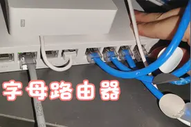 子母路由安装和修改光猫桥接模式视频封面