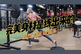 (TOP20) 健身/跑步GYM，动感燃曲，节奏感强听了让你停不下来