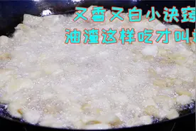 熬猪油用肥肉还是猪板油更好？很多人都没搞明白，难怪差点意思视频封面