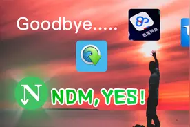 超轻量化的多线程下载工具NDM，用了再也回不去了！视频封面