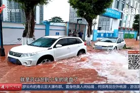 广东江门迎宾大道现“喷泉”！供水主管道破裂 部分居民家中停水视频封面