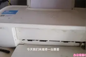 喷墨打印机尽量选带墨仓式的。视频封面