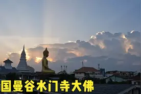 环球旅行1422天：找了一个绝佳的位置，延时拍摄落日余晖与大佛！视频封面