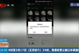 QQ自习室竟然涉黄？家长很震惊！监管一定要跟得上！视频封面