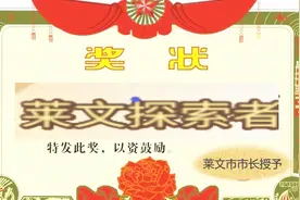 莱文市超级攻略：授予你“莱文市探索者”称号