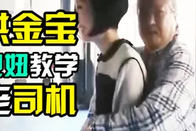 洪金宝大爷泡妞合集！跟洪大爷学着点不愁一辈子单身~