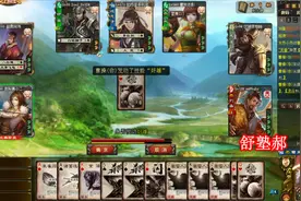 三国杀：一轮开7次南蛮入侵谁能顶住，曹老板奸雄简直太可怕视频封面