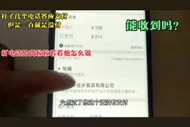 谈好的搬运费客户不支付，直接找货拉拉客服看看怎么说，能收到吗视频封面