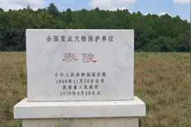 隋文帝杨坚的陵：泰陵视频封面