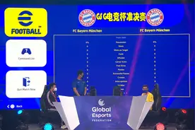 实况2022GSG新加坡电竞杯准决赛-老将的执着，经验岂能纯当炮灰视频封面