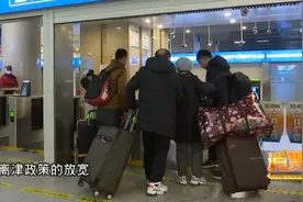 除进京，天津站不再查核酸！京津城际恢复，长途客运恢复运营！视频封面