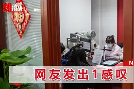 江苏一民政局离婚业务火爆，工作人员震惊：系统都故障了视频封面