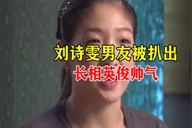 刘诗雯男友被网友们扒出，长相英俊帅气，曾多次夺得世界冠军视频封面
